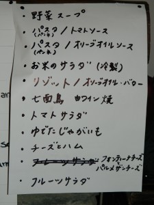 DSCN0425